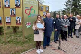 Молодёжная доска почета