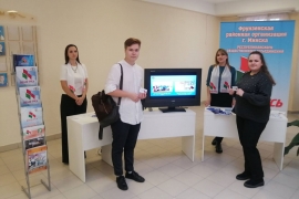 Чествование молодых специалистов