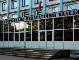 Выступление в Индустриально-педагогическом колледже