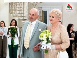 50 счастливых лет вместе