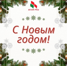 Дорогие друзья, коллеги и единомышленники!