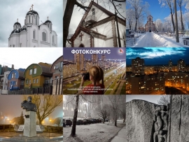 Фотографии участников уже в ленте