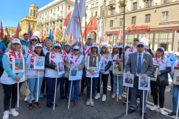 Помним и гордимся!